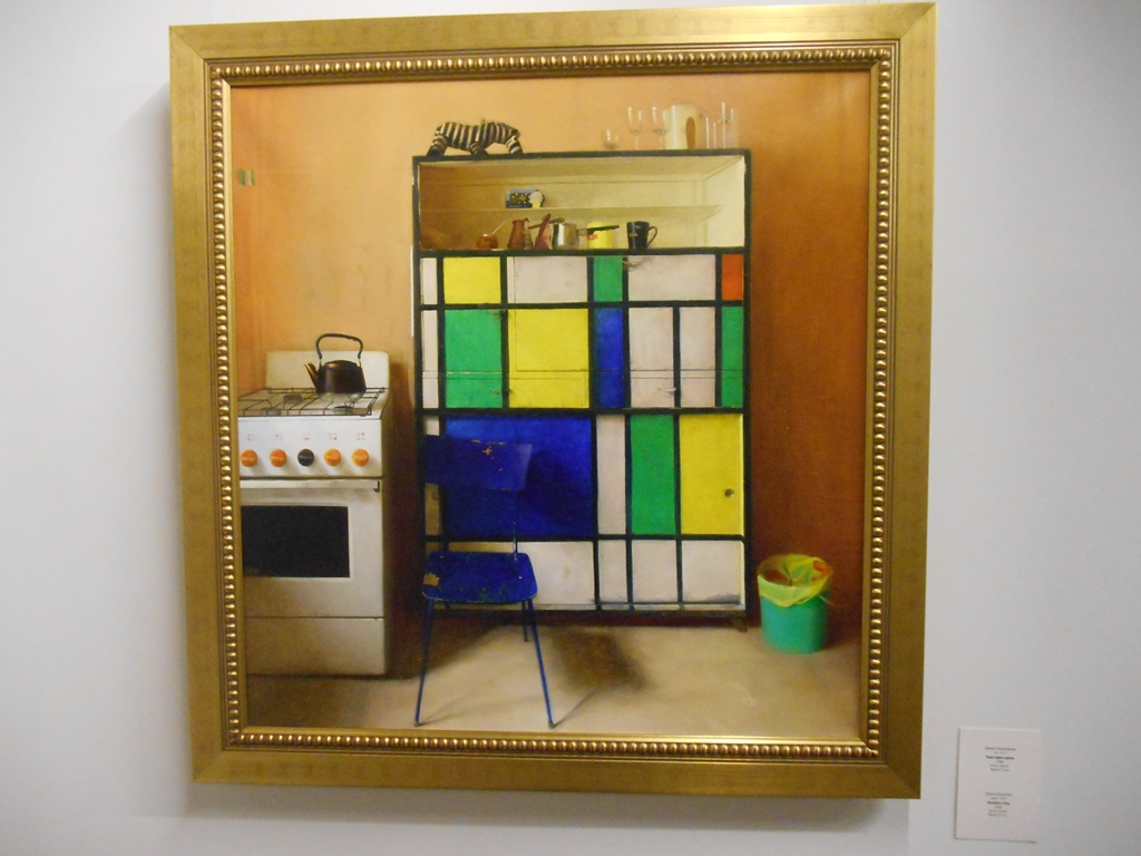 Робопитер -1