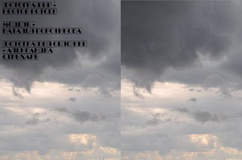 10559962_482354145241683_5438523878440508500_n