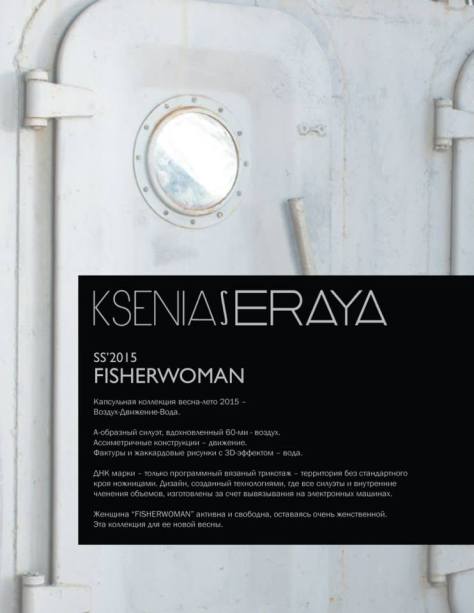 10583946_805591812838503_2834463341468124371_n