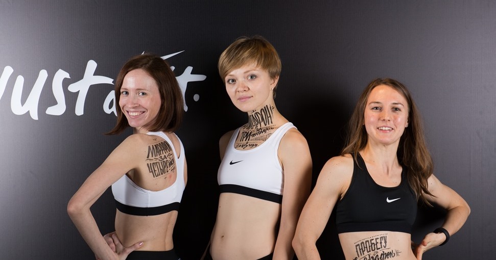 Nike New Year Resolutions