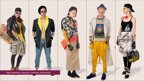 1442408876_Гармаш Светлана, Гармаш Татьяна, коллекция «Рельефный хаос Земли», Ростов-на-Дону-09