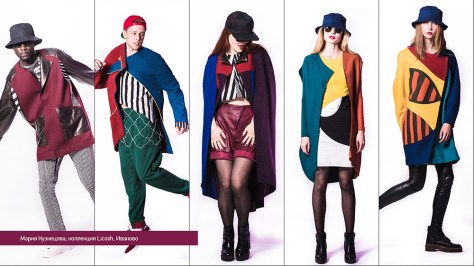 1442409064_Гармаш Светлана, Гармаш Татьяна, коллекция «Рельефный хаос Земли», Ростов-на-Дону-012