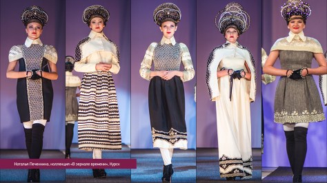 1442409271_Гармаш Светлана, Гармаш Татьяна, коллекция «Рельефный хаос Земли», Ростов-на-Дону-020