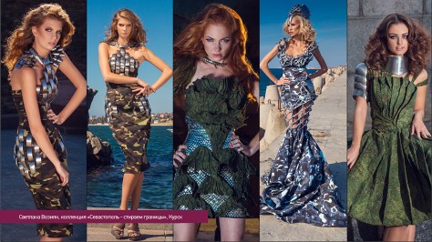 1442409286_Гармаш Светлана, Гармаш Татьяна, коллекция «Рельефный хаос Земли», Ростов-на-Дону-023