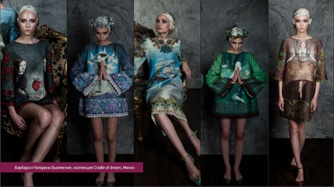 1442409329_Гармаш Светлана, Гармаш Татьяна, коллекция «Рельефный хаос Земли», Ростов-на-Дону-028