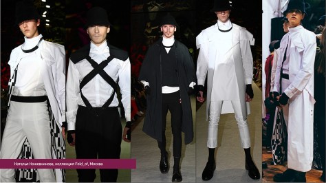 1442409546_Гармаш Светлана, Гармаш Татьяна, коллекция «Рельефный хаос Земли», Ростов-на-Дону-035