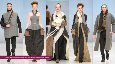 1442409551_Гармаш Светлана, Гармаш Татьяна, коллекция «Рельефный хаос Земли», Ростов-на-Дону-036